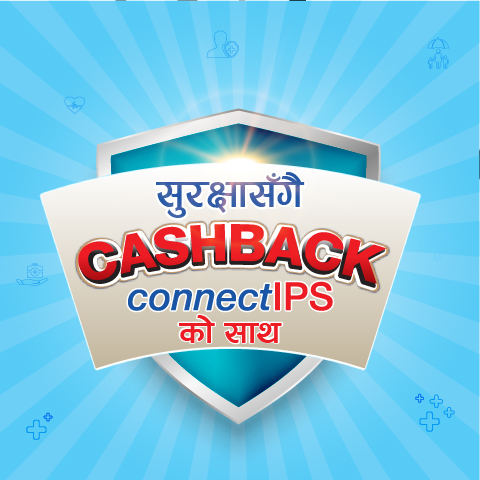 connectips thumbnail